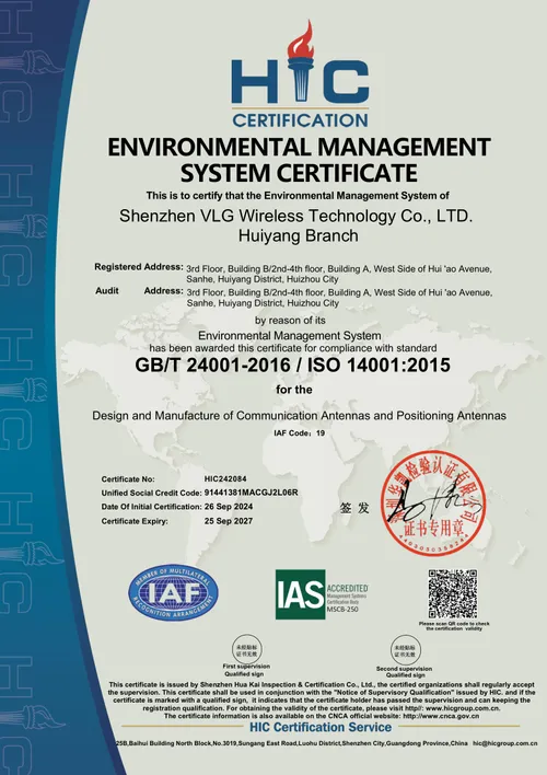 ISO 14001 環境マネジメントの原本