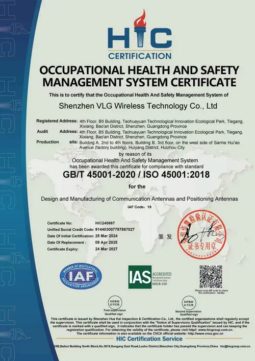 ISO 45001 労働安全衛生マネジメントの原本