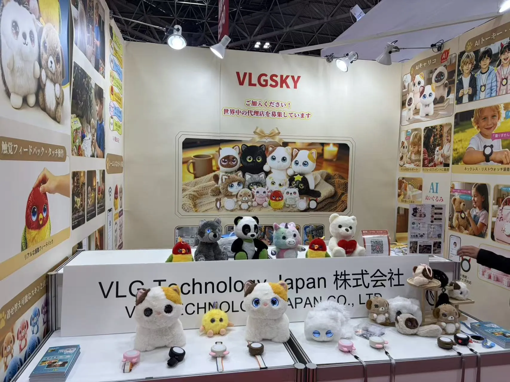 VLGSKY東京展示ブースのAI玩具サンプル