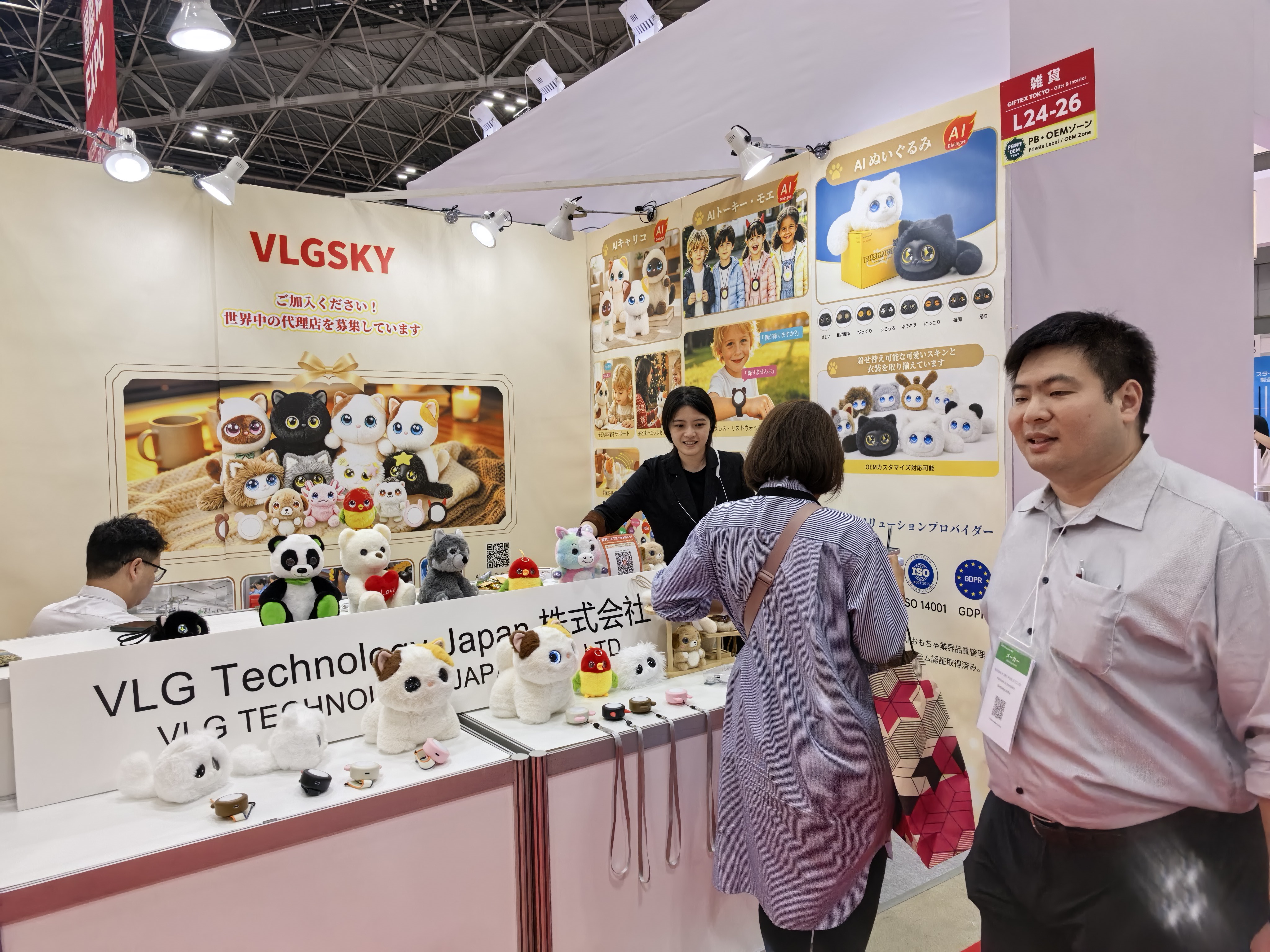 VLGSKY、東京の夏季生活雑貨・ギフト展でAIトイを紹介