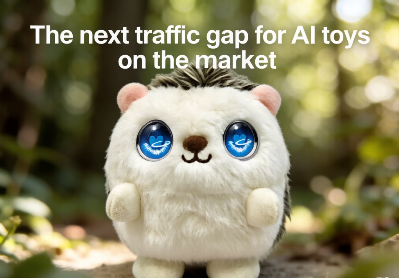 From "what" to "whether", who is seizing the next traffic gap in the AI toy market?