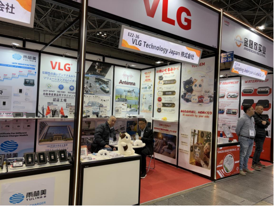 VLG、2026年東京電子研究開発展に出展 — 無線技術でAIトイの革新を支援 VLG、2026年東京電子研究開発展に出展 — 無線技術でAIトイの革新を支援
