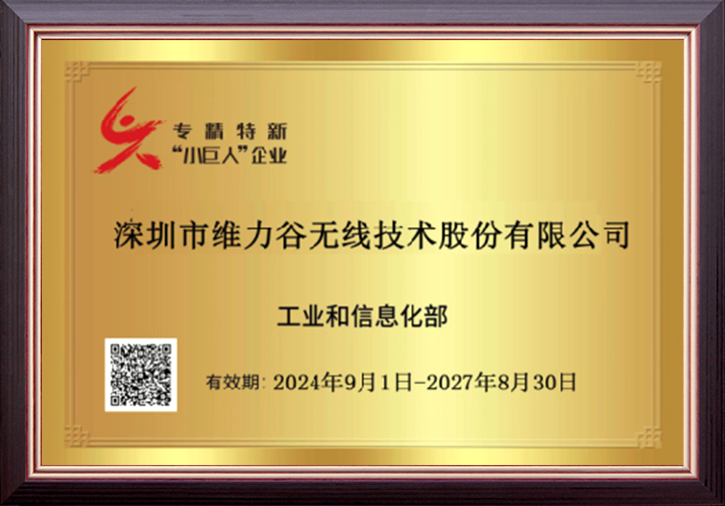 微信图片_20241011090230