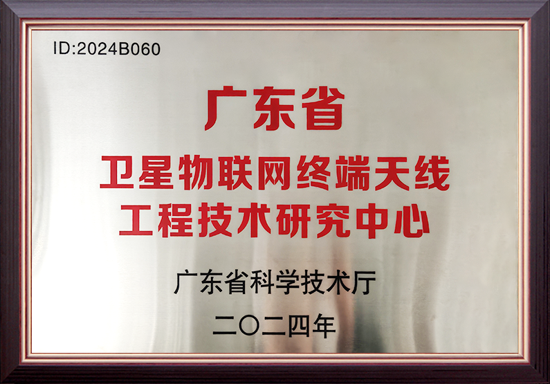微信图片_20250303101014